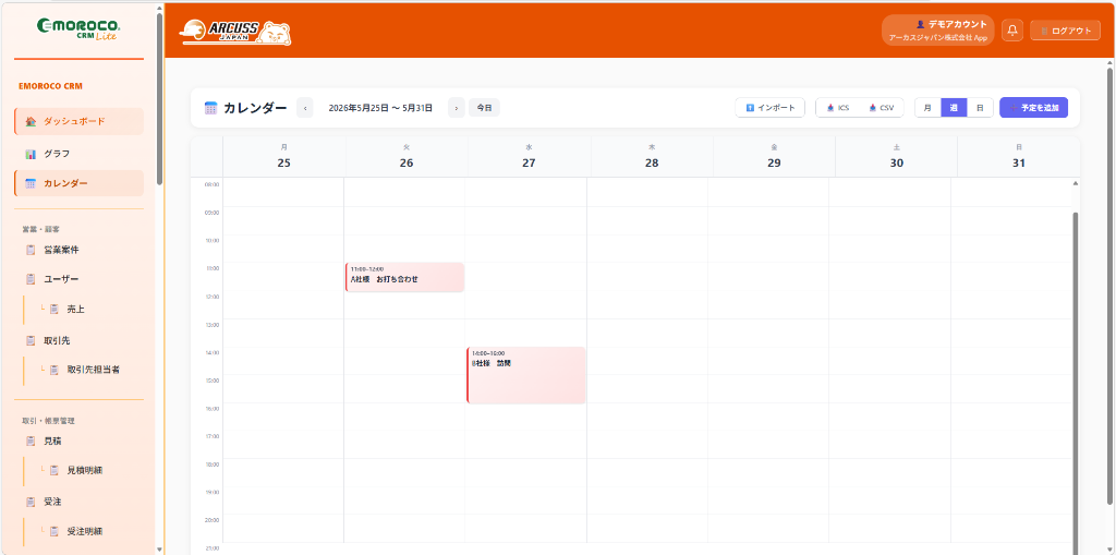 Calendar