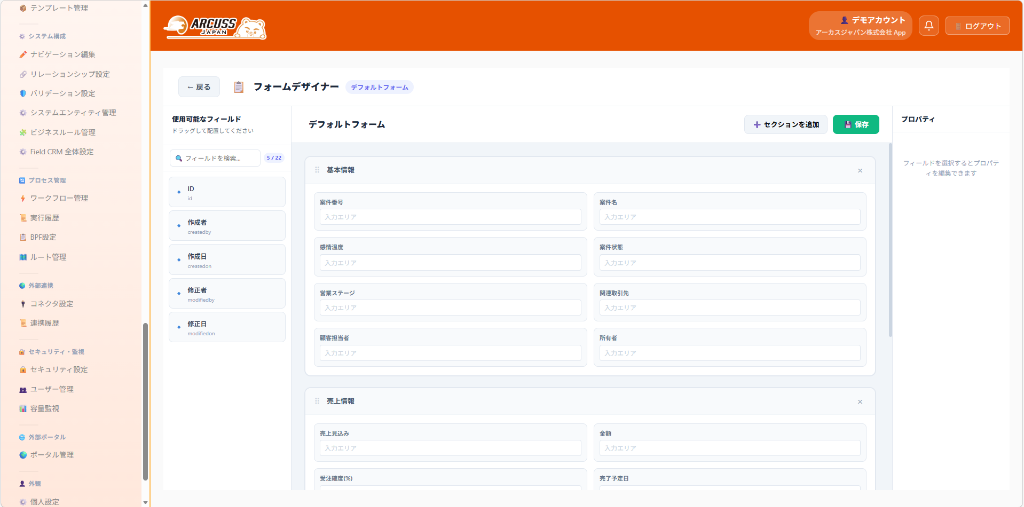 Form Settings