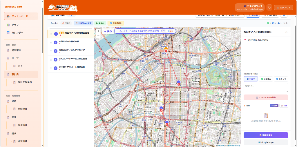 GIS Map